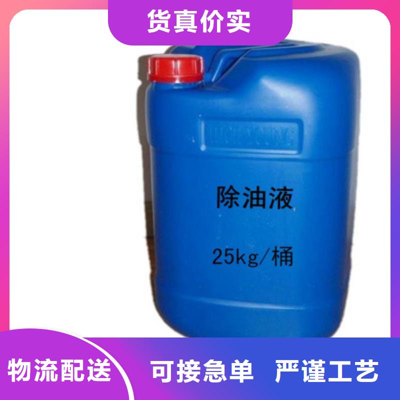 冷卻塔清洗劑鍋爐復合防腐除垢劑批發廠家