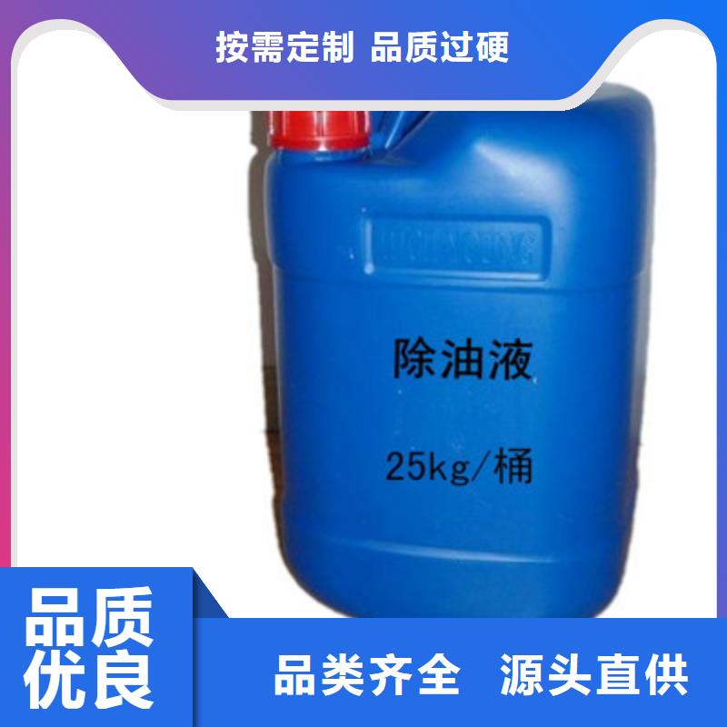 工業鍋爐除垢劑鍋爐除垢劑專業生產廠家