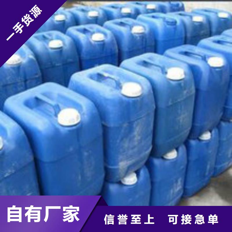 供應(yīng)鍋爐除垢劑除垢