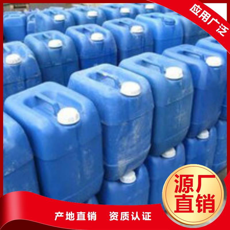 工業鍋爐除垢劑鍋爐除垢劑專業生產廠家
