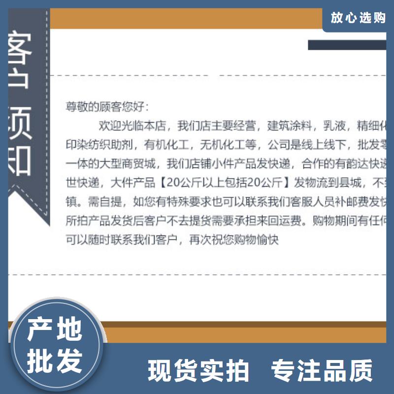 中央空調清洗劑鍋爐除垢劑廠家供應
