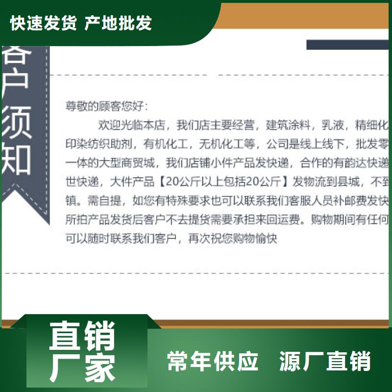 鍋爐專用液體除垢劑實力工廠
