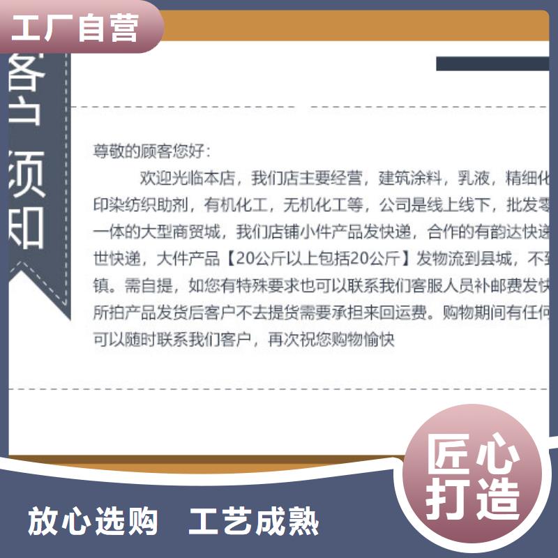 鍋爐除垢清洗劑鍋爐復合防腐除垢劑廠家批發