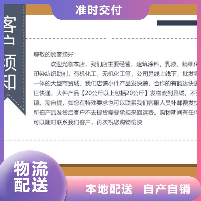 鍋爐水垢除垢劑鍋爐除垢劑批發廠家