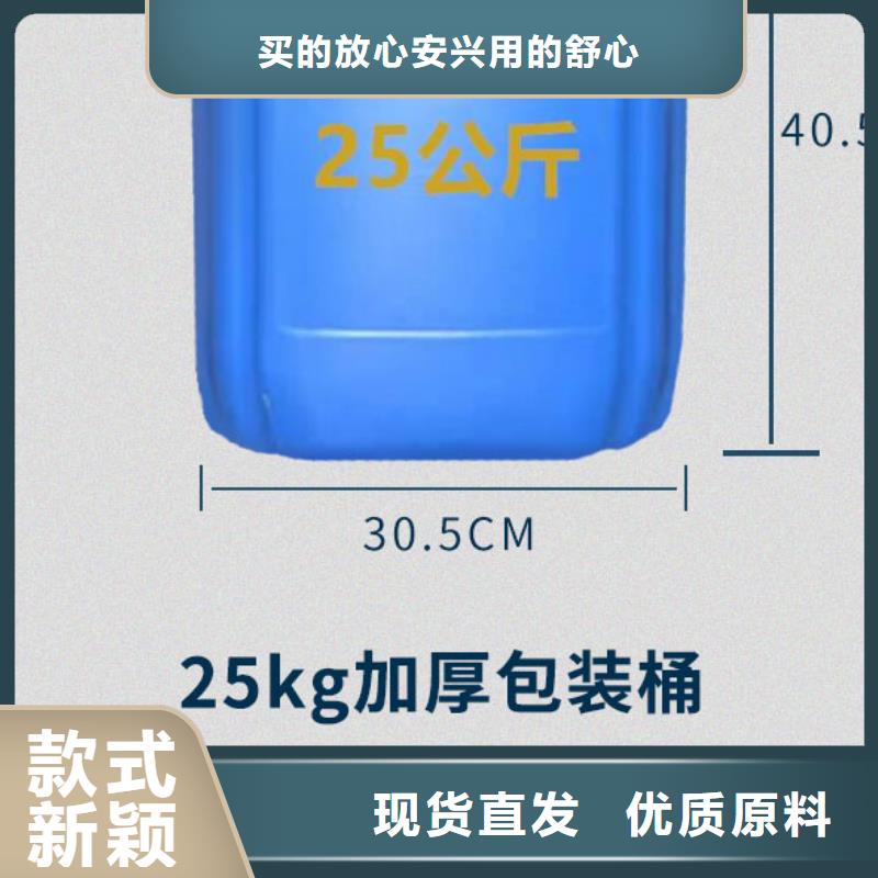 鍋爐專用液體除垢劑除垢