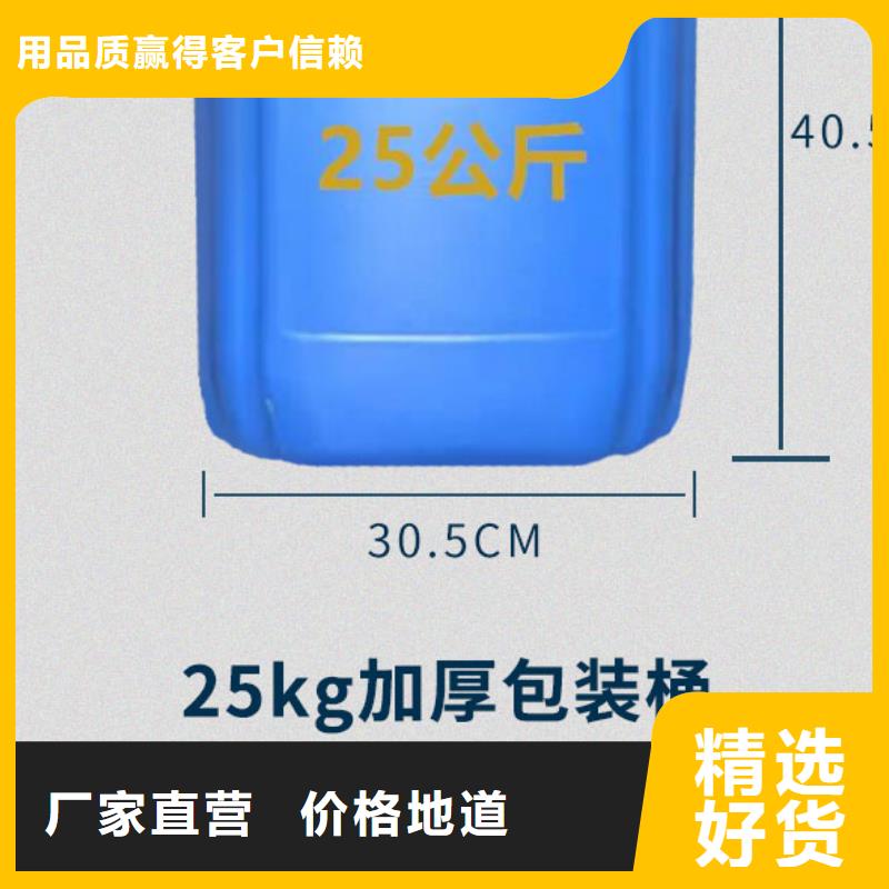 鍋爐水垢除垢劑鍋爐復合防腐除垢劑批發廠家