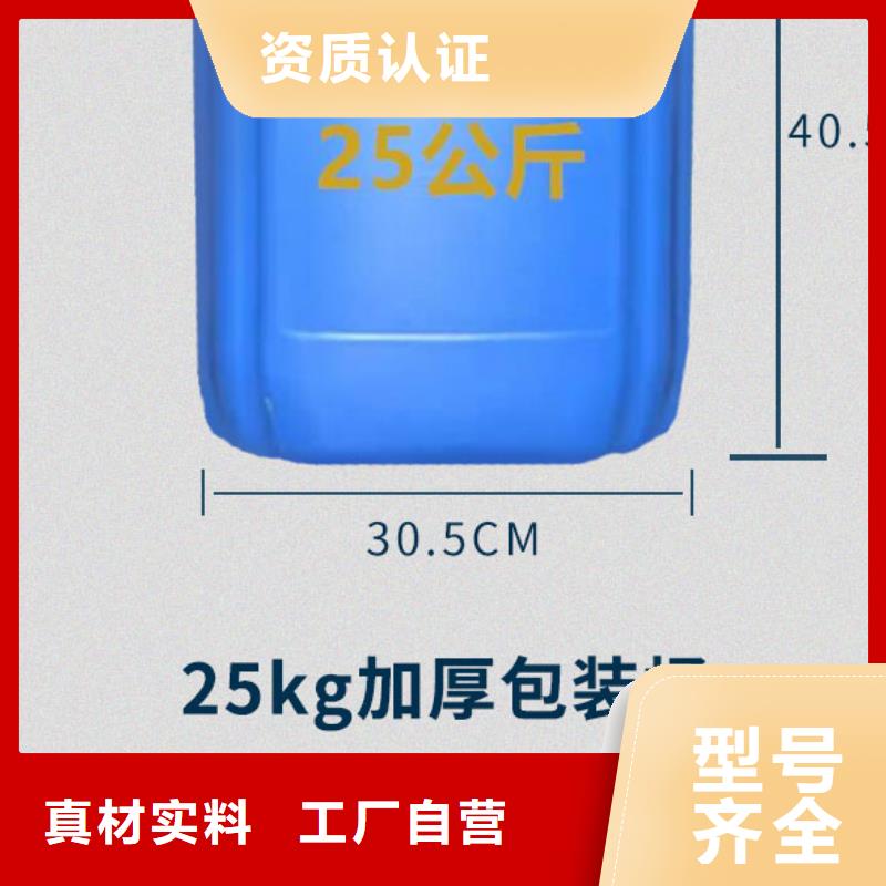 中央空調清洗劑鍋爐除垢劑廠家供應