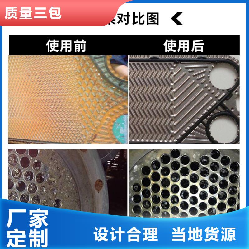 中央空調(diào)清洗除垢劑生產(chǎn)廠家