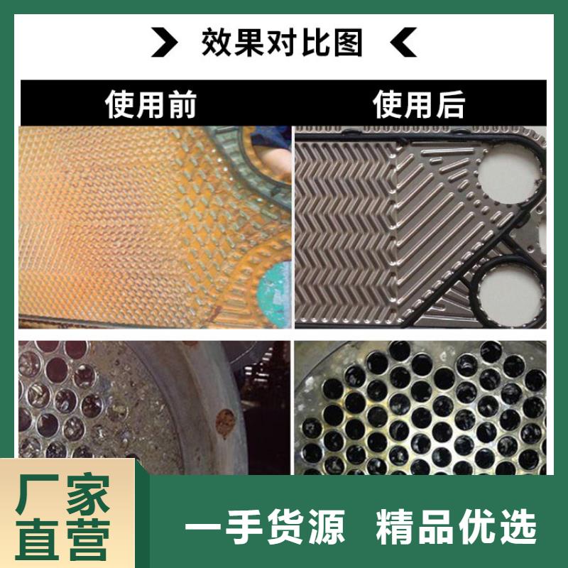 中央空調清洗劑鍋爐除垢劑廠家供應