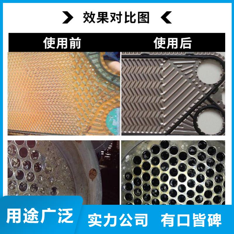 工業(yè)清洗劑鍋爐除垢劑固體專業(yè)生產(chǎn)廠家