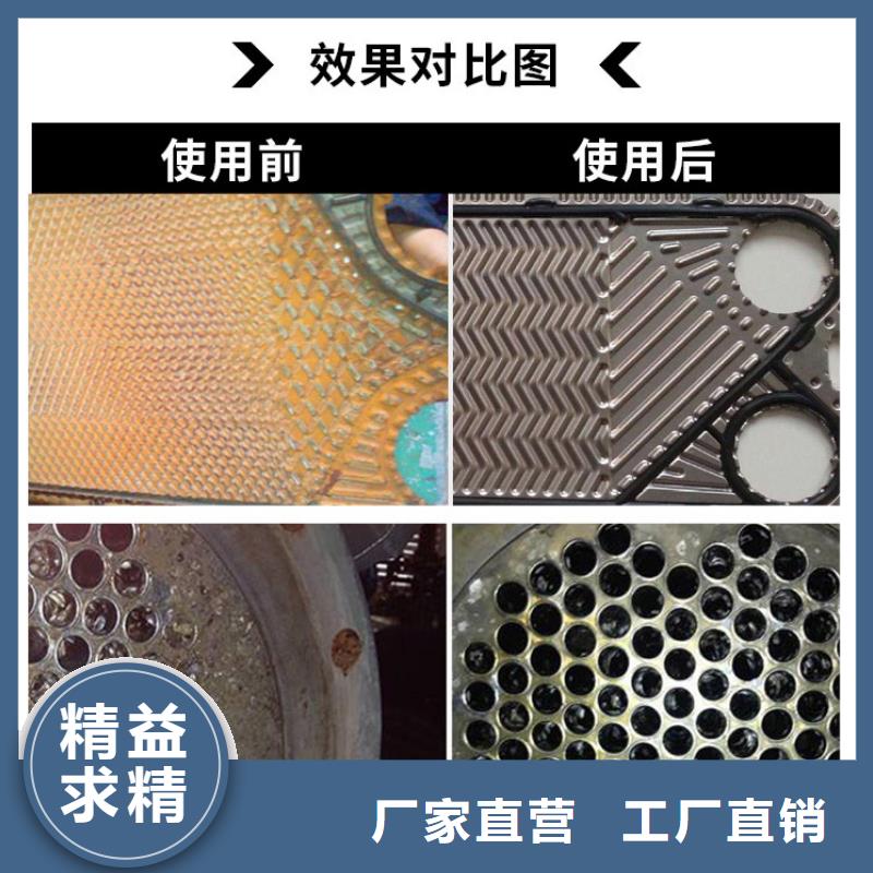 鍋爐除垢清洗劑鍋爐復合防腐除垢劑廠家批發