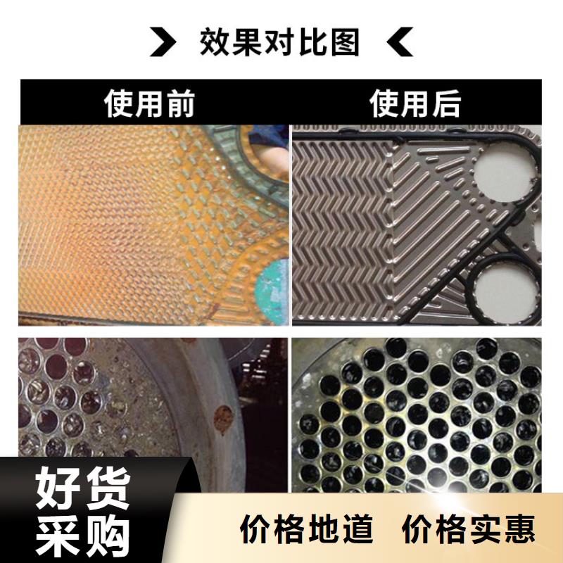 供應鍋爐除垢劑實力工廠