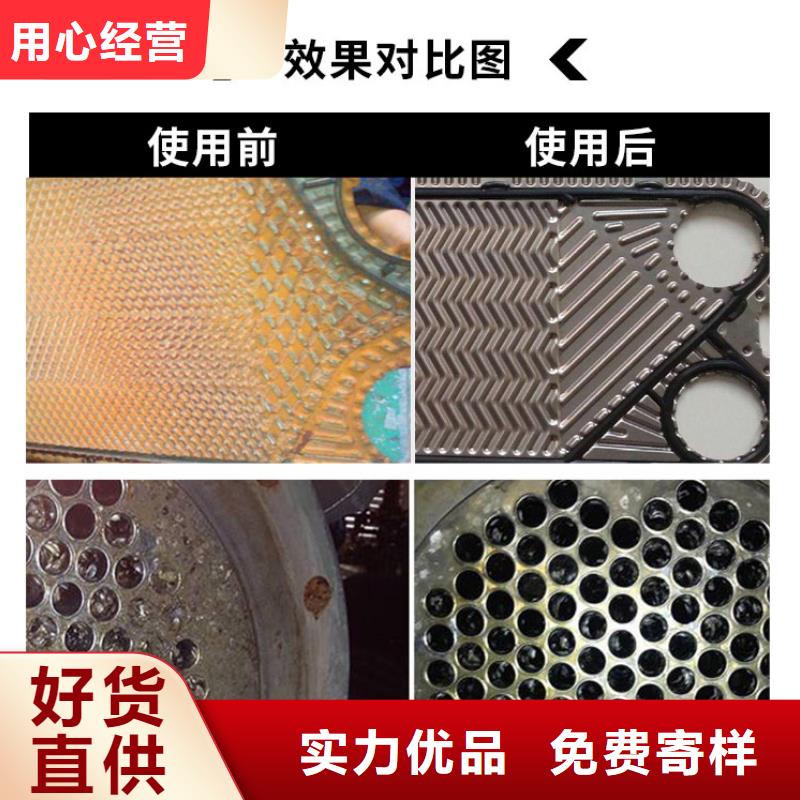 中央空調清洗劑鍋爐復合防腐除垢劑廠家批發