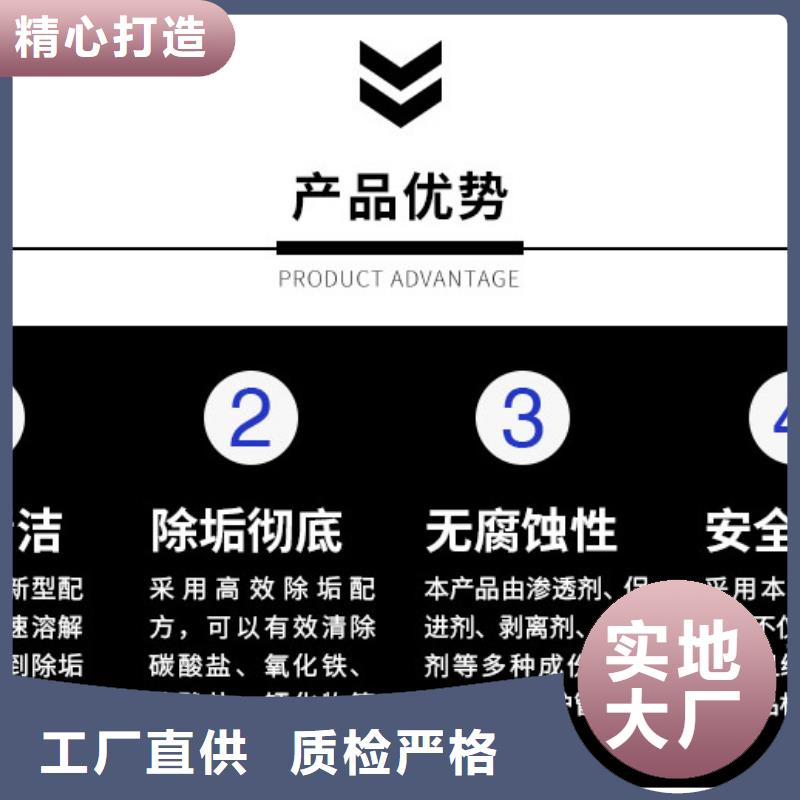 鍋爐專用液體除垢劑實力工廠