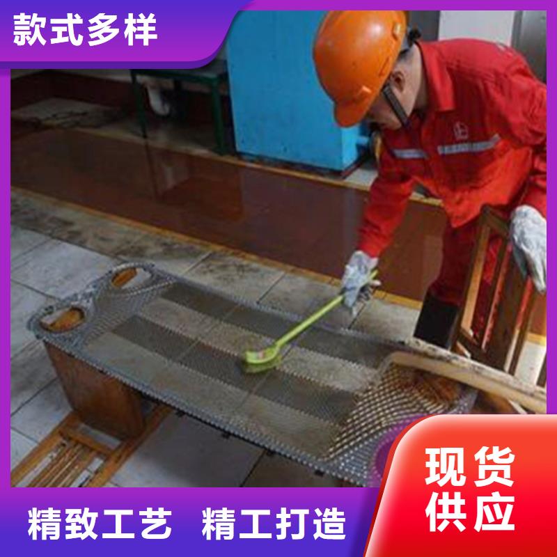 中央空調清洗劑鍋爐復合防腐除垢劑批發廠家