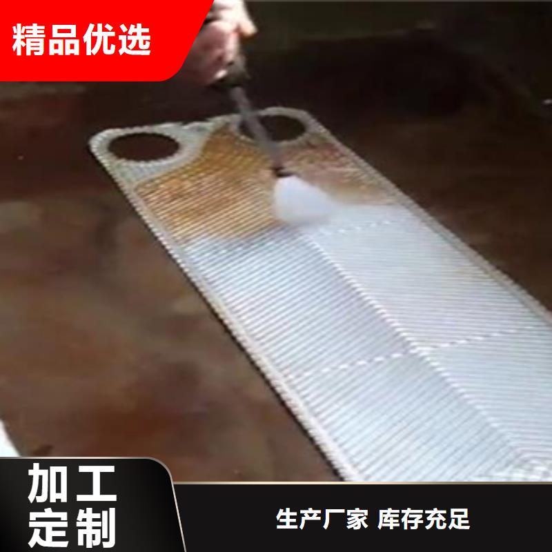 鍋爐除垢清洗劑鍋爐除垢劑廠家供應(yīng)