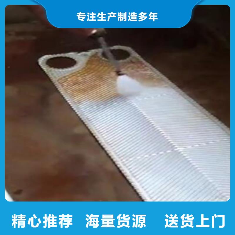 鍋爐防腐除垢劑生產廠家