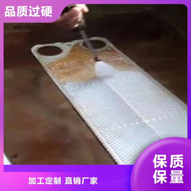 鍋爐除垢清洗劑鍋爐復合防腐除垢劑廠家批發