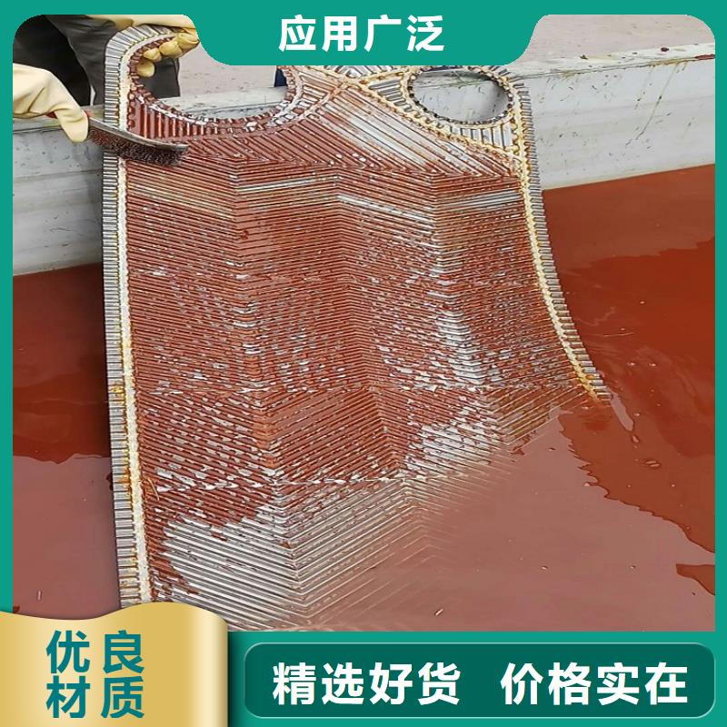 中央空調(diào)清洗劑鍋爐除垢劑批發(fā)廠家