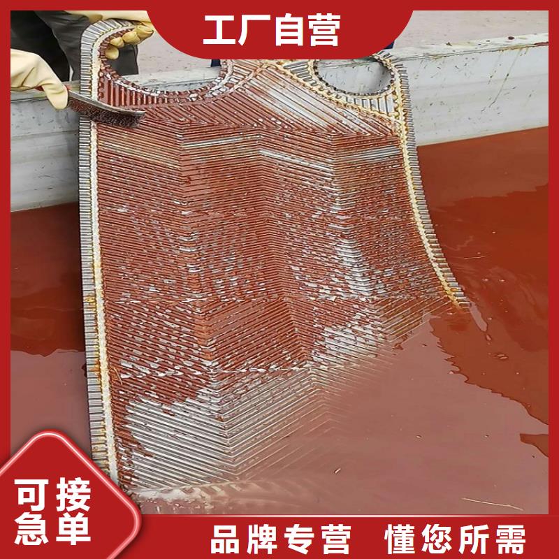 鍋爐防腐除垢劑實力工廠