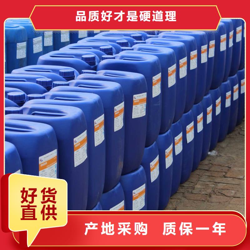 鍋爐防腐除垢劑生產廠家