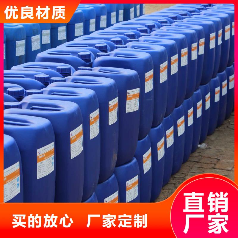 冷卻塔清洗劑鍋爐除垢劑專業(yè)生產(chǎn)廠家