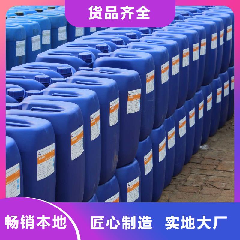 工業(yè)鍋爐除垢劑鍋爐除垢劑固體廠家供應(yīng)