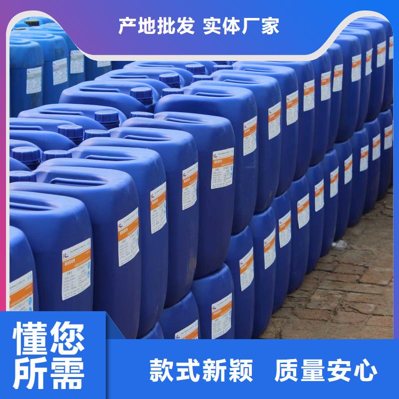 鍋爐除垢清洗劑鍋爐復合防腐除垢劑廠家批發