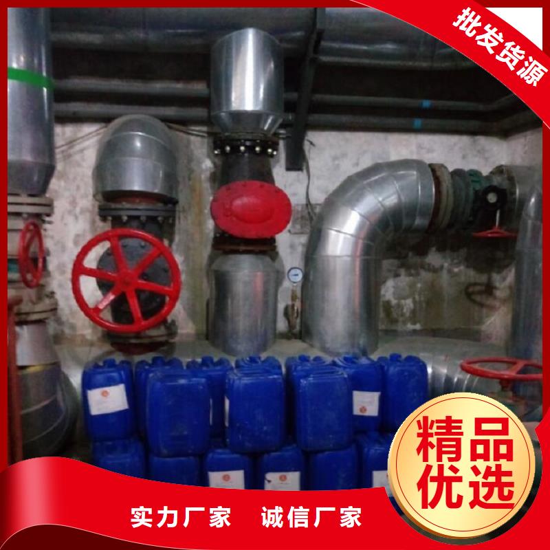 中央空調清洗劑鍋爐除垢劑廠家供應