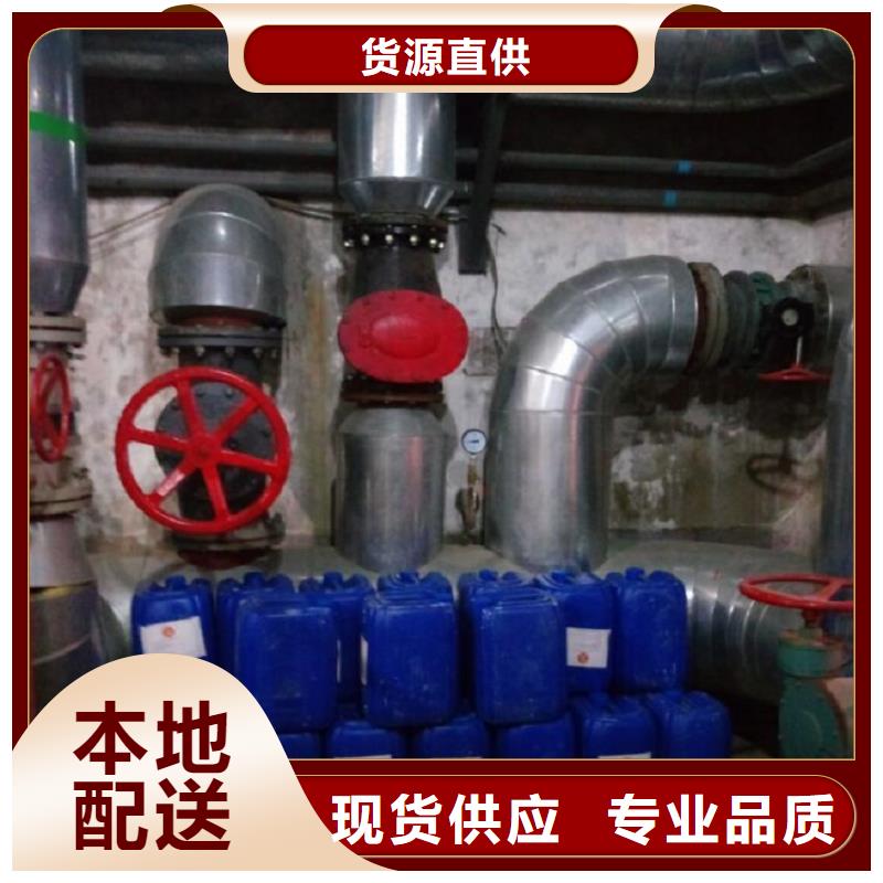 鍋爐除垢清洗劑鍋爐復合防腐除垢劑廠家批發
