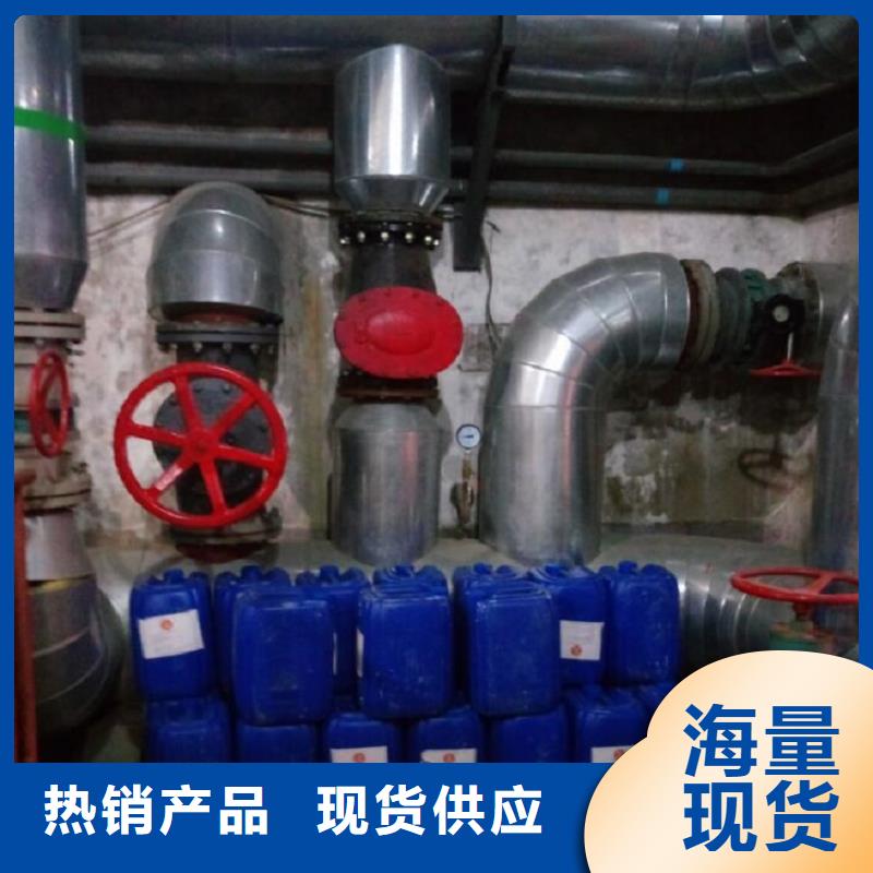 鍋爐除垢清洗劑鍋爐復合防腐除垢劑廠家批發
