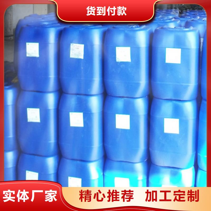 鍋爐除垢清洗劑鍋爐除垢劑廠家供應