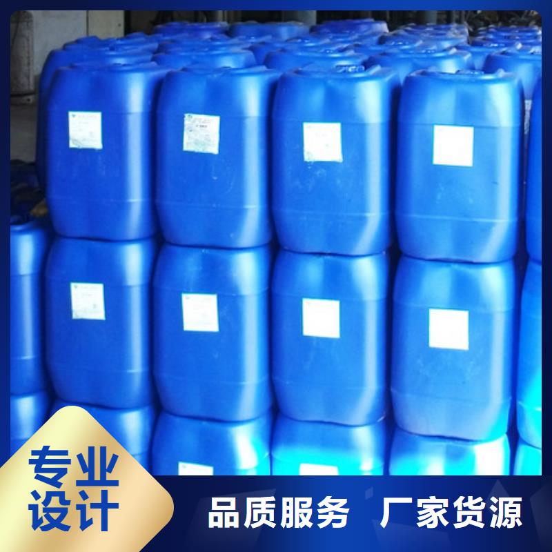鍋爐除垢清洗劑鍋爐復合防腐除垢劑廠家供應
