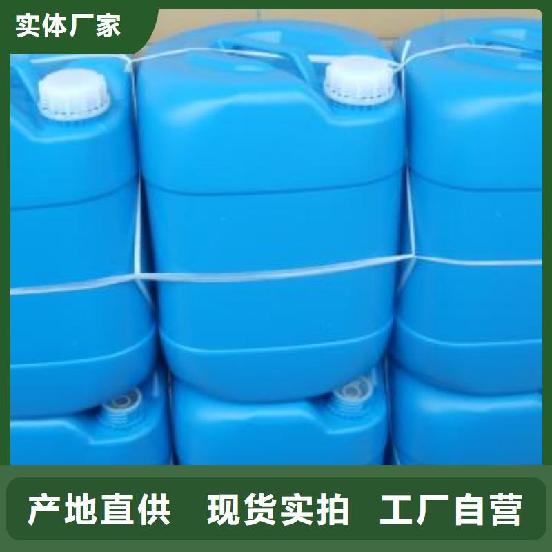 中央空調清洗劑鍋爐除垢劑廠家供應