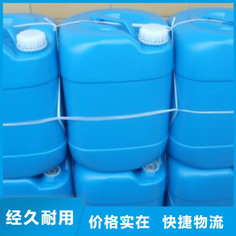中央空調清洗劑鍋爐復合防腐除垢劑批發廠家
