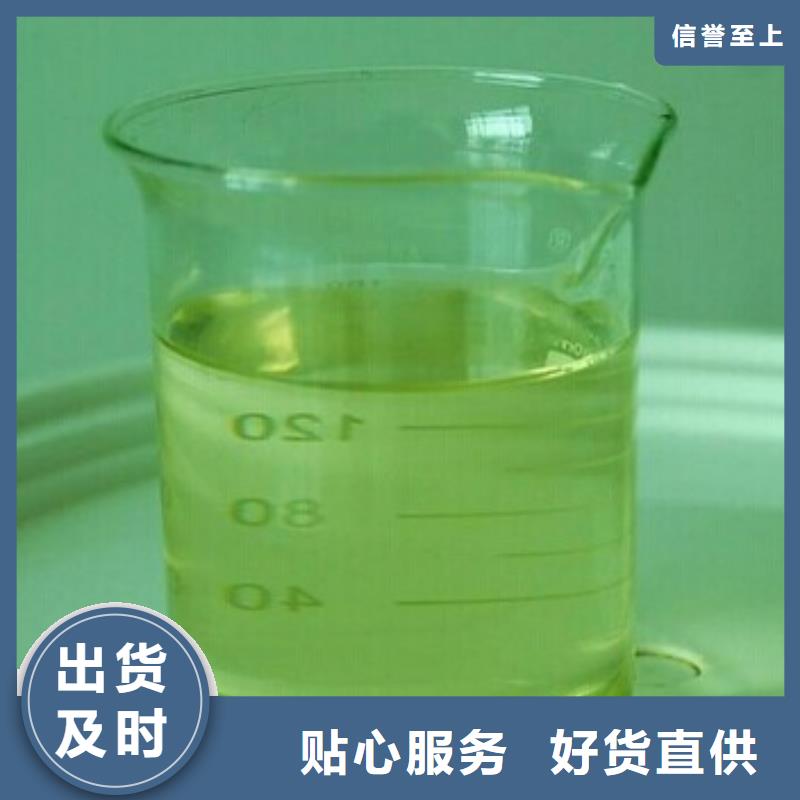 中央空調清洗劑鍋爐除垢劑廠家供應
