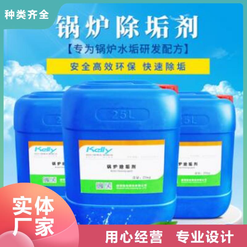 供應(yīng)鍋爐除垢劑實(shí)力工廠