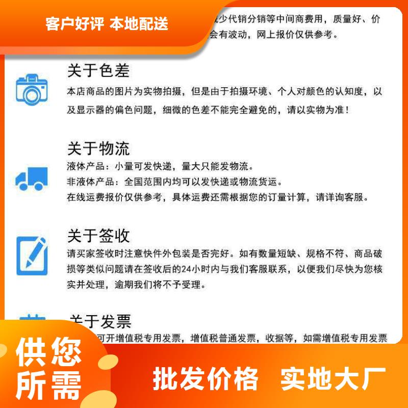 冷卻塔清洗劑鍋爐復合防腐除垢劑批發廠家