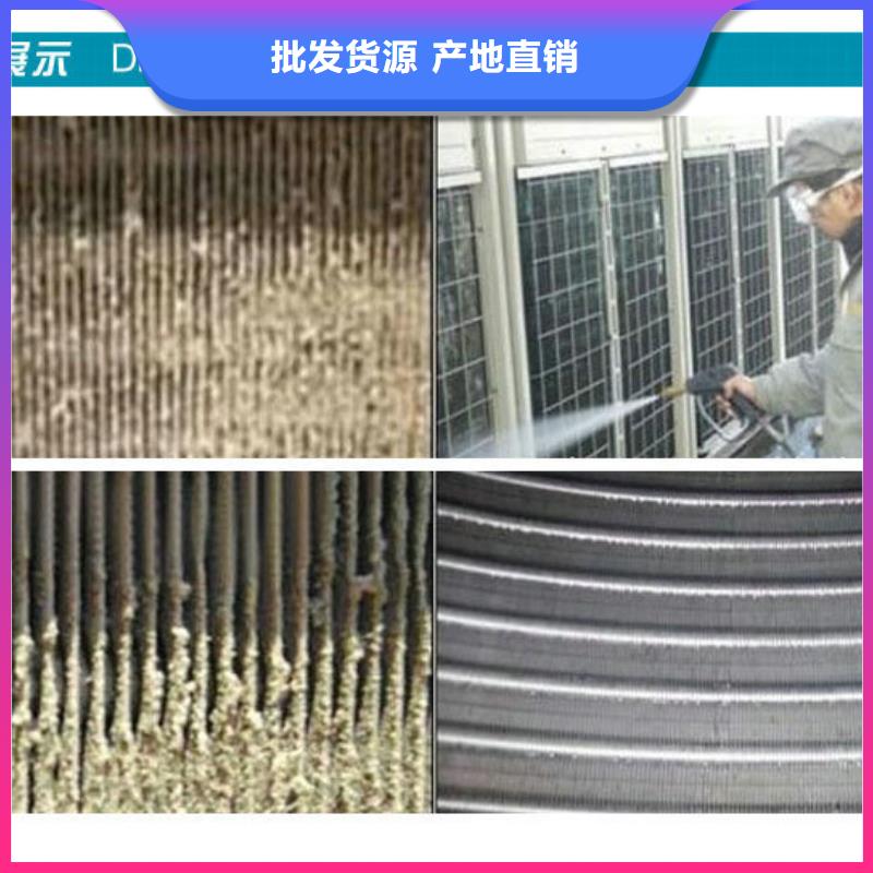 冷卻塔清洗劑鍋爐復合防腐除垢劑批發廠家