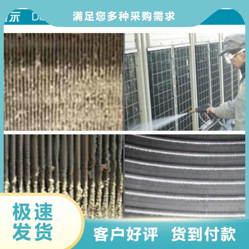 電廠專用除垢劑實(shí)力工廠