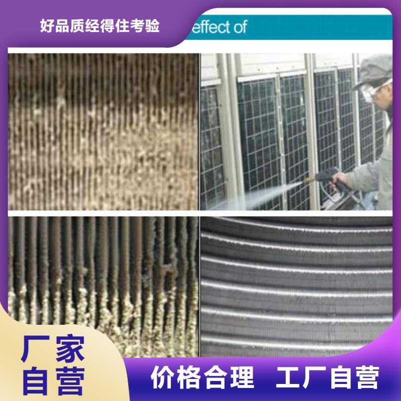 冷卻塔清洗劑鍋爐復(fù)合防腐除垢劑批發(fā)廠家