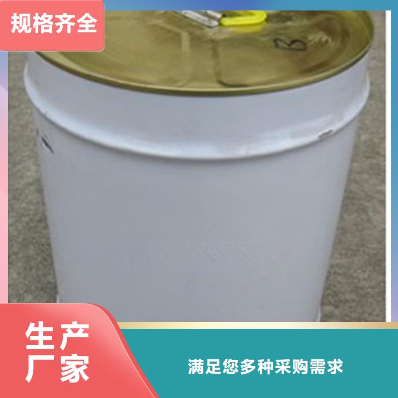 鍋爐水垢除垢劑鍋爐復合防腐除垢劑廠家批發