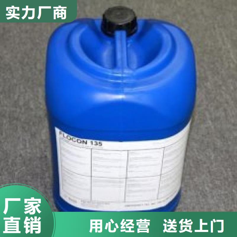 鍋爐除垢清洗劑鍋爐復合防腐除垢劑廠家供應