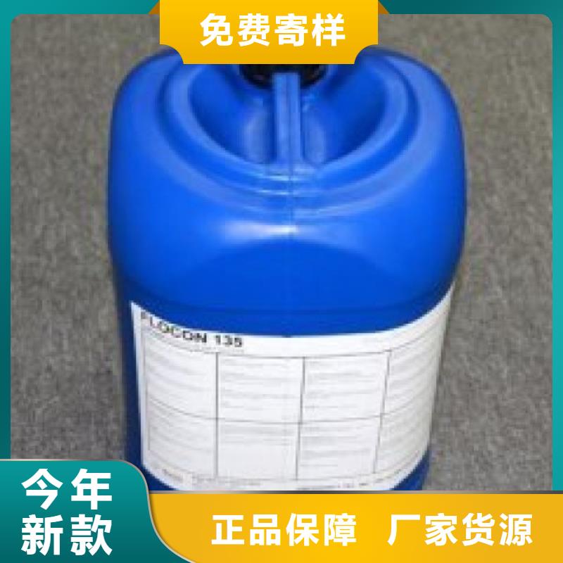 工業鍋爐除垢劑鍋爐除垢劑專業生產廠家
