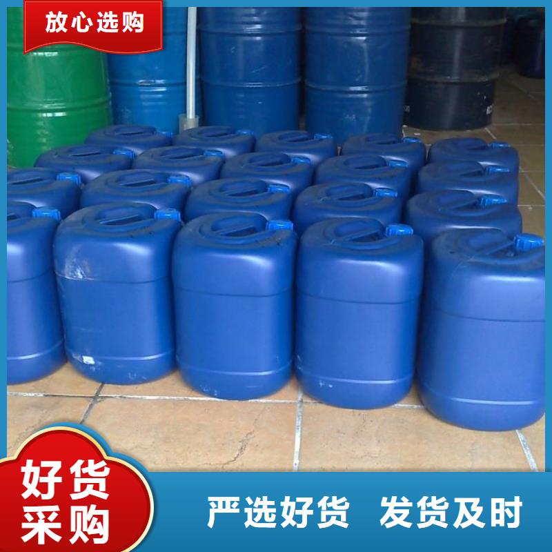 供應(yīng)鍋爐除垢劑實(shí)力工廠