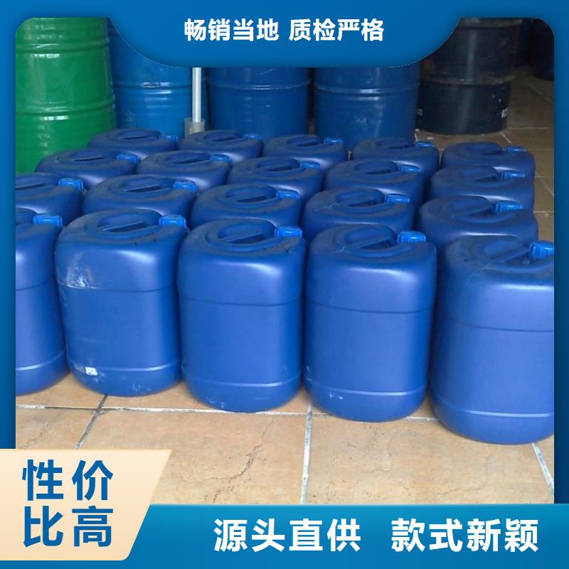 中央空調(diào)清洗除垢劑生產(chǎn)廠家