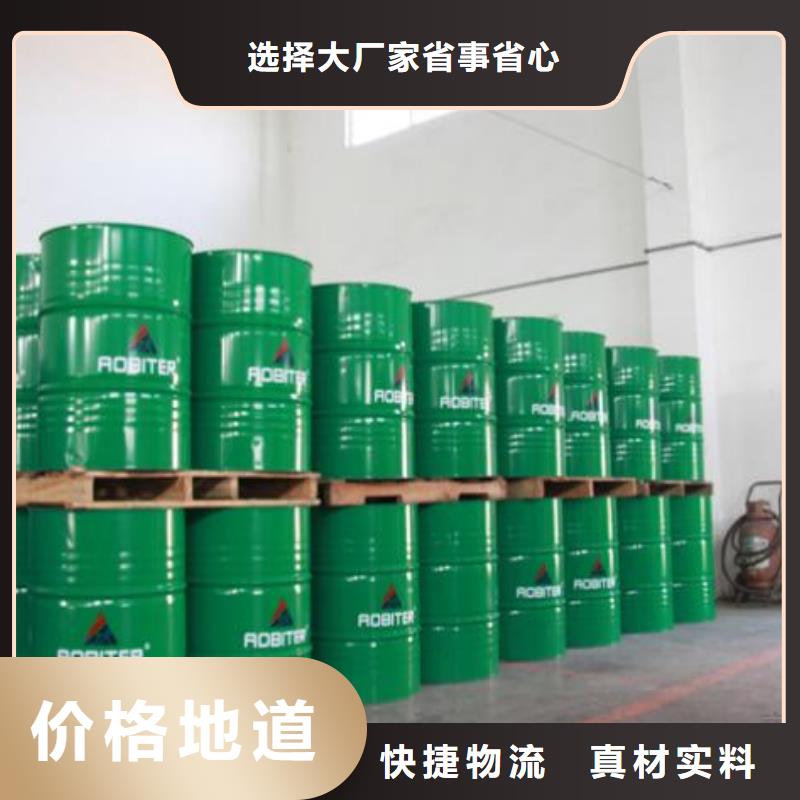 鍋爐除垢清洗劑鍋爐復合防腐除垢劑廠家批發