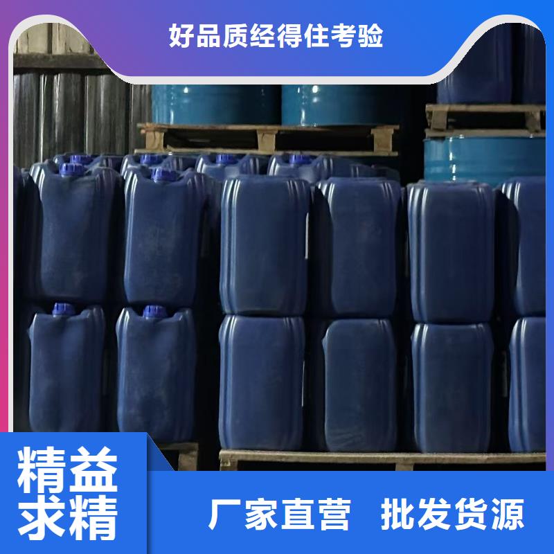 鍋爐水垢除垢劑鍋爐除垢劑廠家供應
