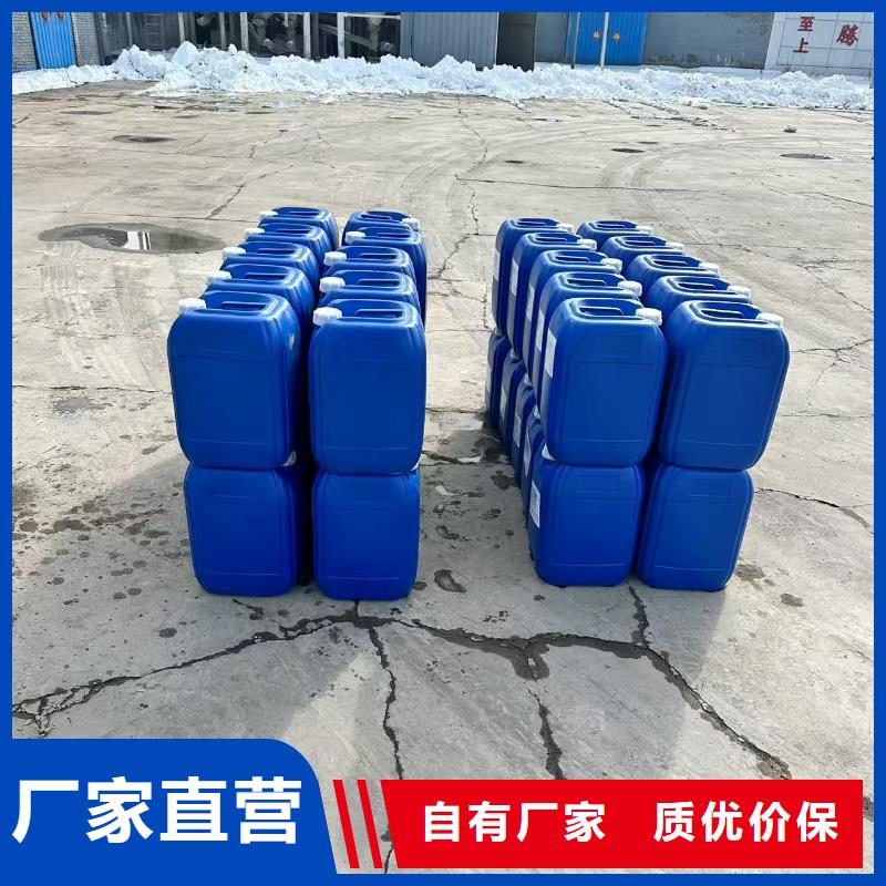 工業清洗劑鍋爐復合防腐除垢劑廠家批發