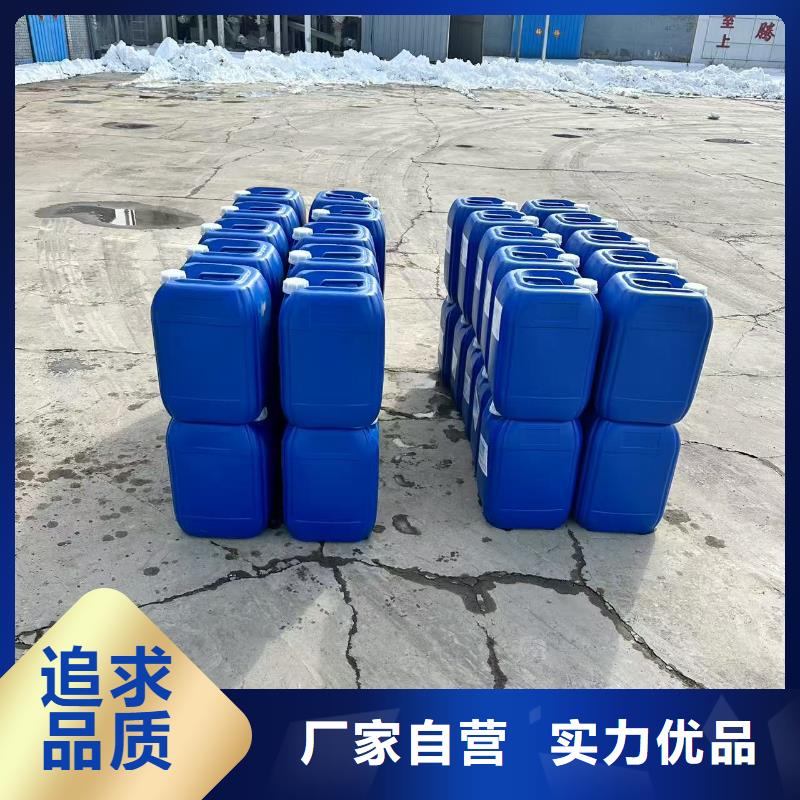 鍋爐水垢除垢劑鍋爐復合防腐除垢劑批發廠家